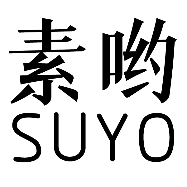 素哟Su Yo商标
