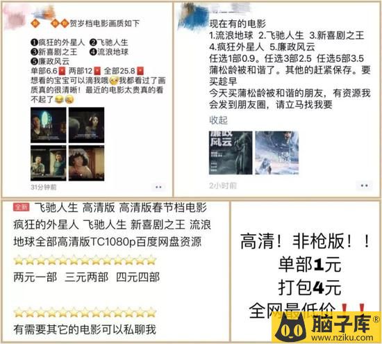韩丹东、林银婷