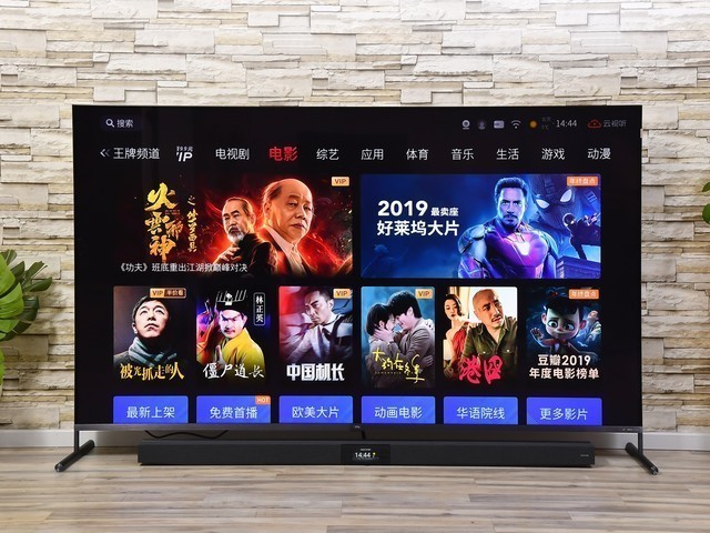  TCL?X9 8K QLED TV