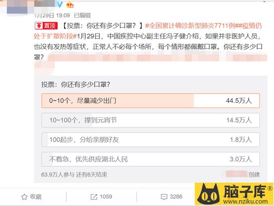 不少网友手里口罩告急，数量不足10个。截图