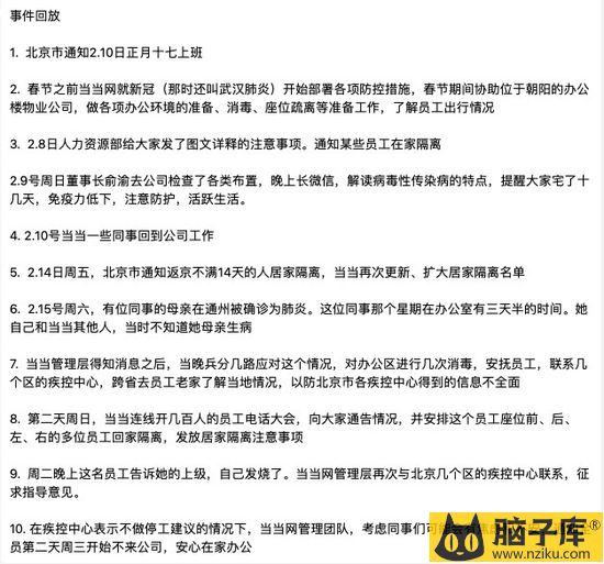 此图由当当网公关提供此图由当当网公关提供