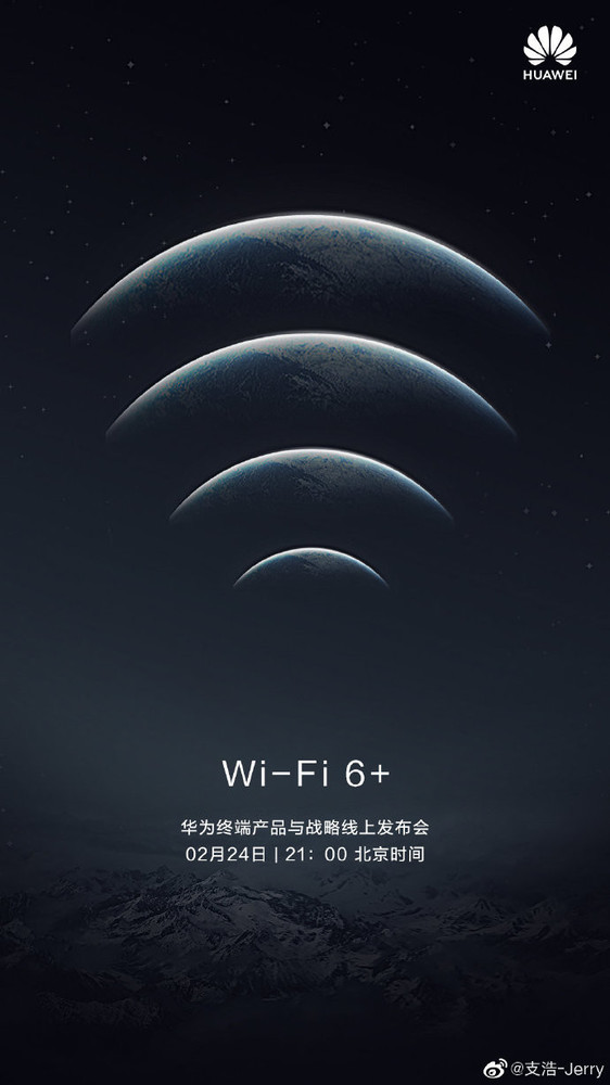 <a href=name-83.html>华为</a>WiFi 6+官宣