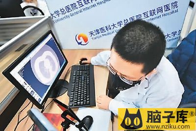 近日，天津医科大学总医院的医生用视频进行线上问诊。新华社记者 李然 摄