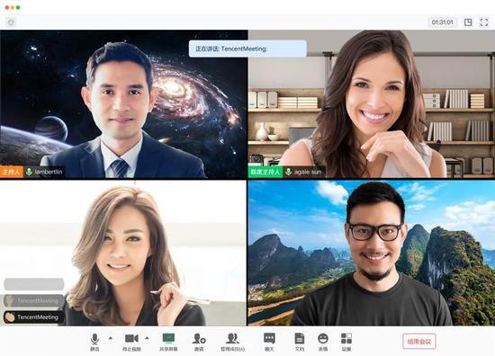腾讯会议国际版已在超过100个国家和地区上线