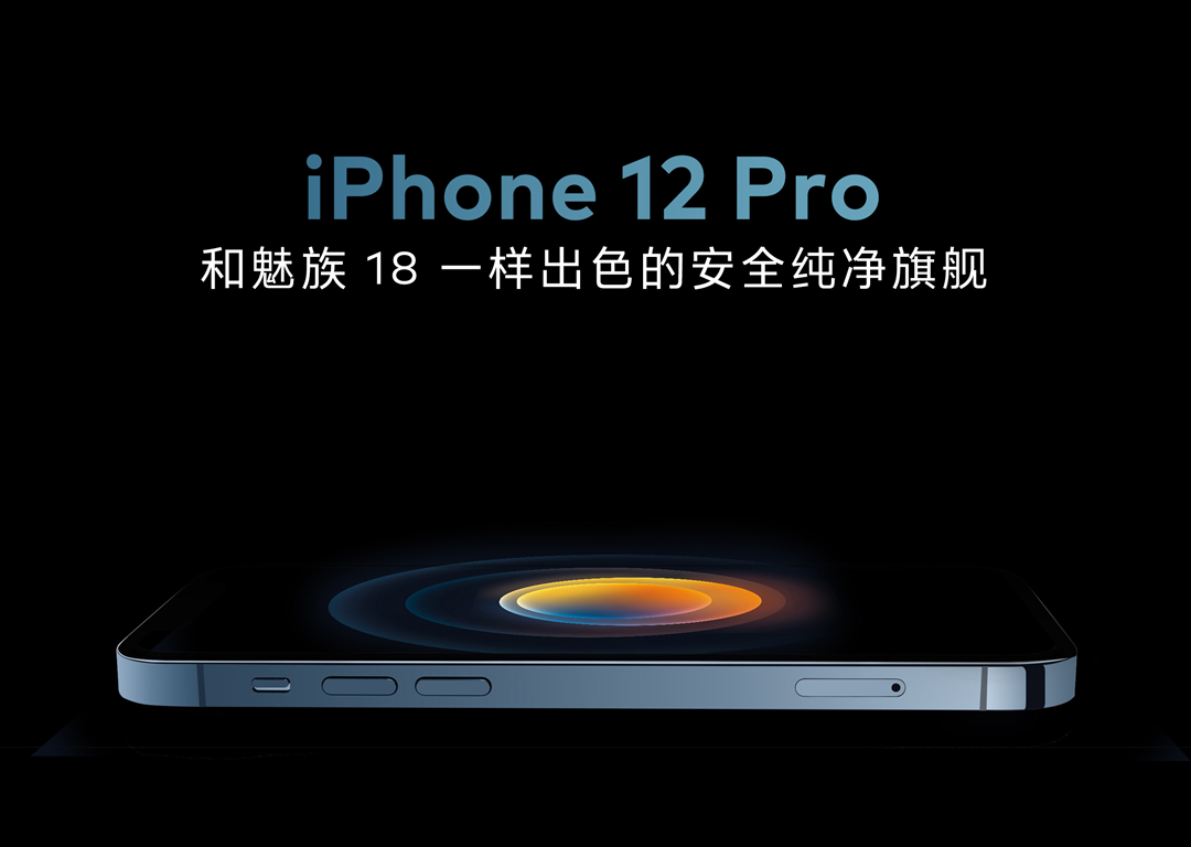 图源:魅族商城