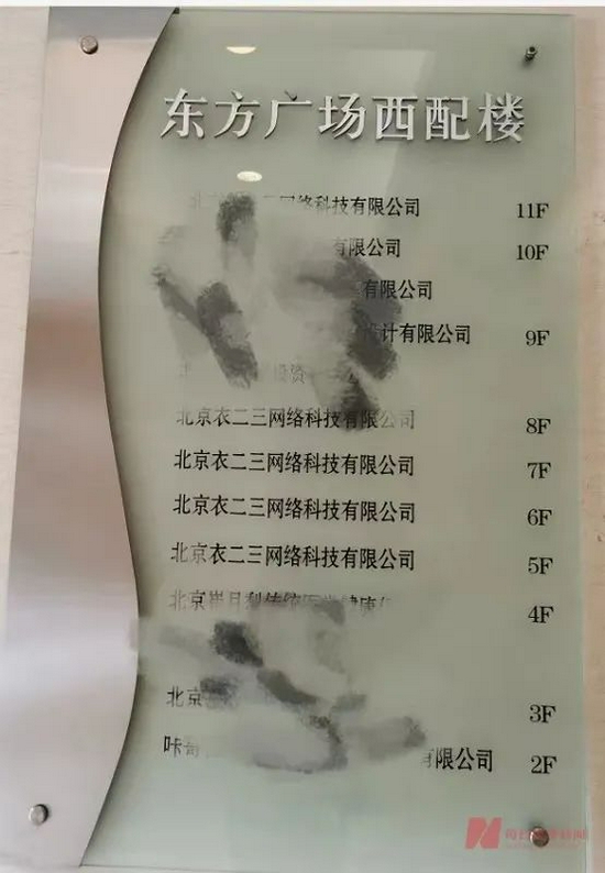 图片来源：每经记者 温梦华 摄
