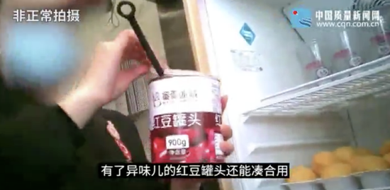 去年，蜜雪冰城就曾因为食品安全问题登上热搜。/中国质量新闻网