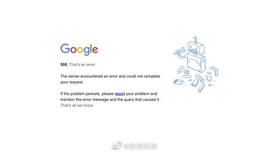 谷歌搜索崩了